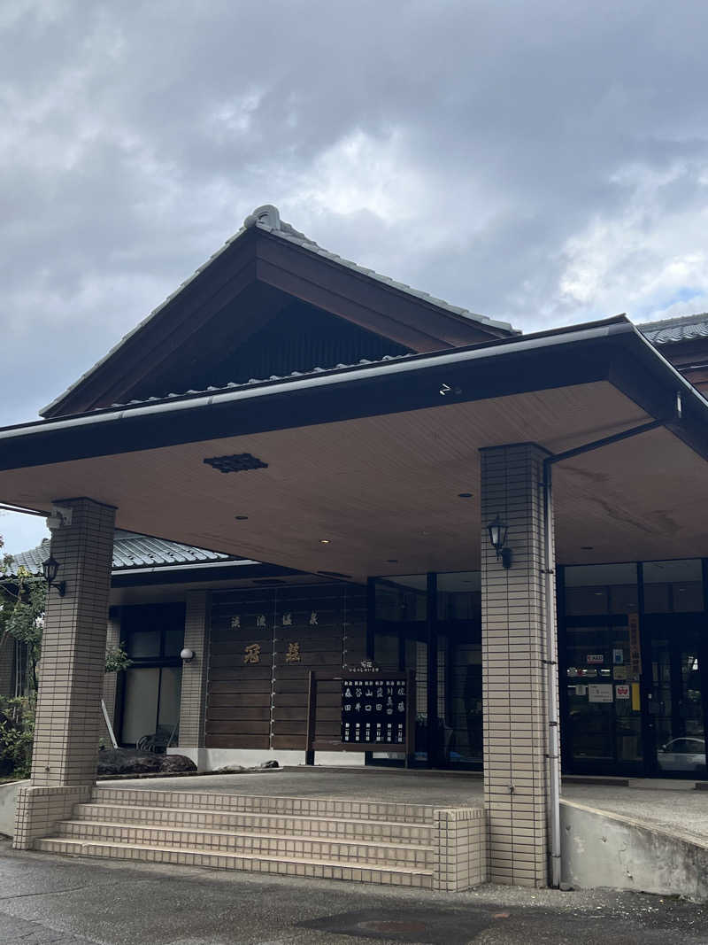 Haruさんの渓流温泉 冠荘のサ活写真