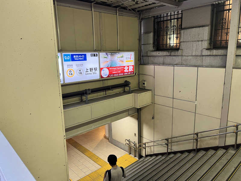 よしもんさんのサウナ&カプセルホテル 北欧のサ活写真