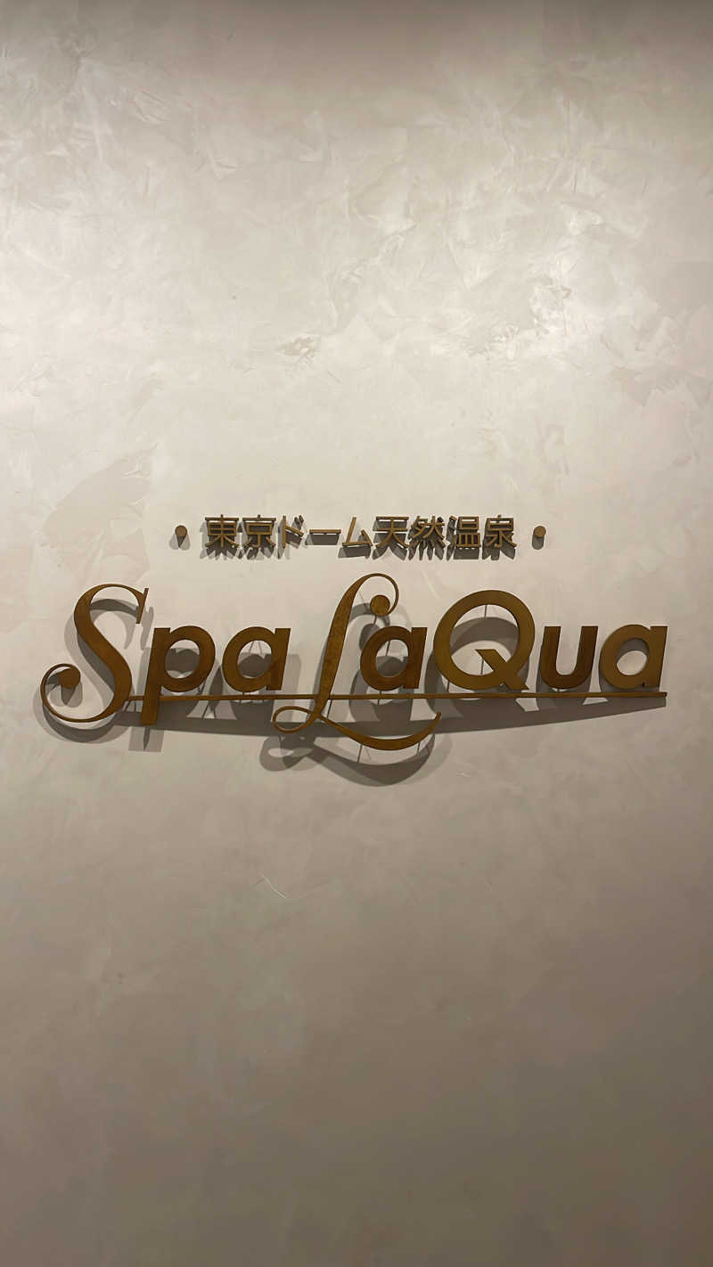 コビメッポさんの東京ドーム天然温泉 Spa LaQua(スパ ラクーア)のサ活写真