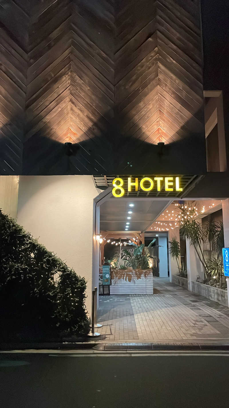 コビメッポさんの8HOTEL 湘南藤沢のサ活写真