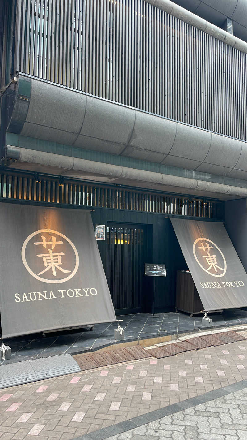 コビメッポさんのサウナ東京 (Sauna Tokyo)のサ活写真