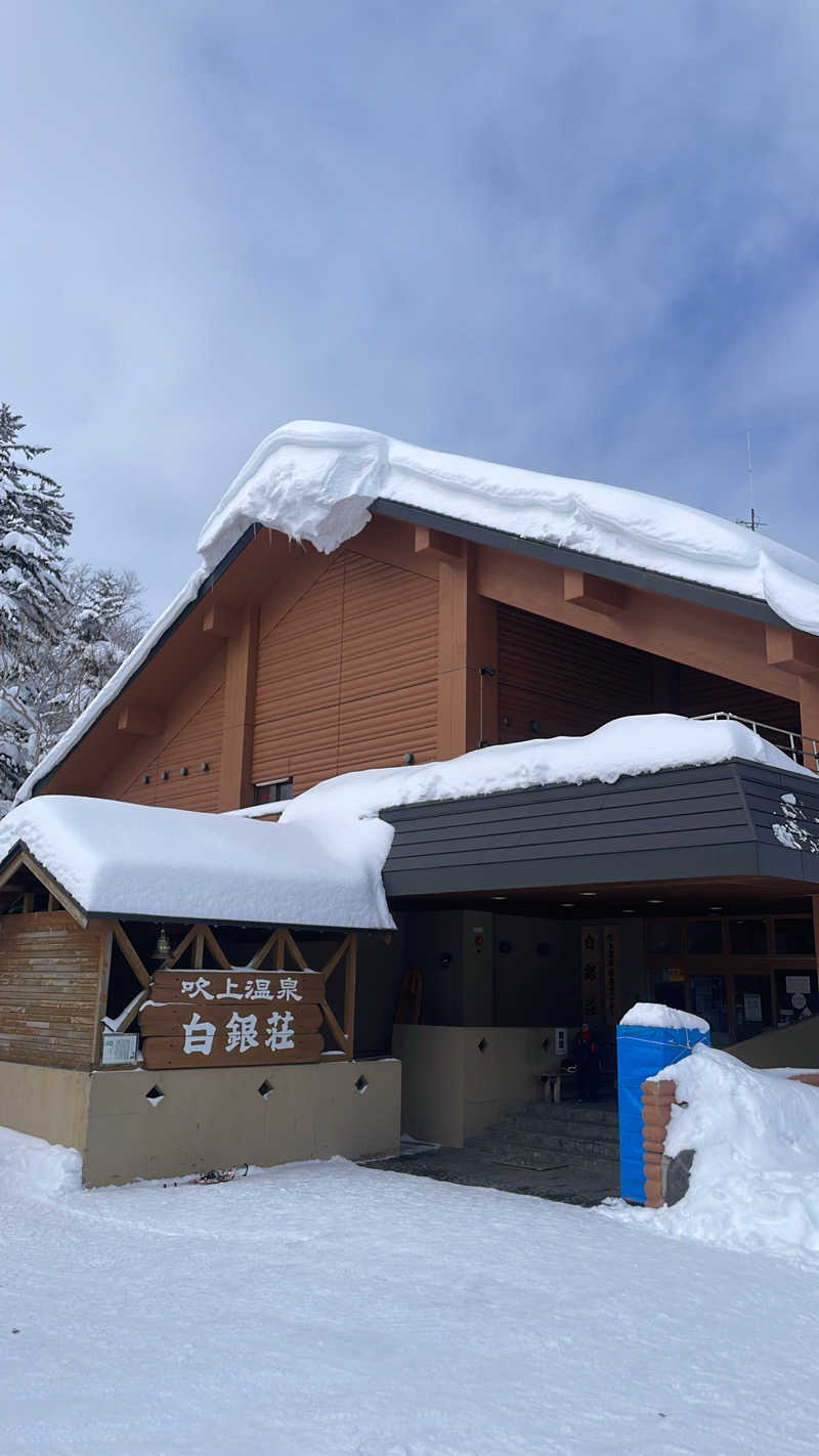 メタスラさんさんの吹上温泉保養センター 白銀荘のサ活写真