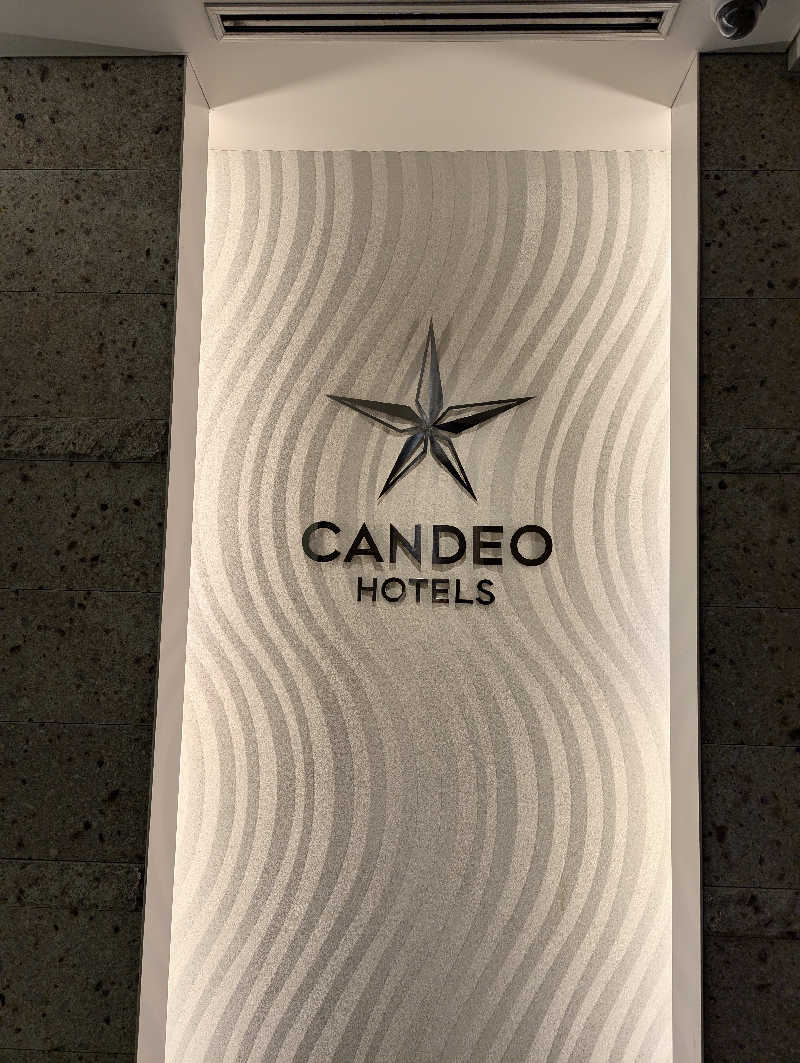 オールインニキさんのカンデオホテルズ広島八丁堀のサ活写真