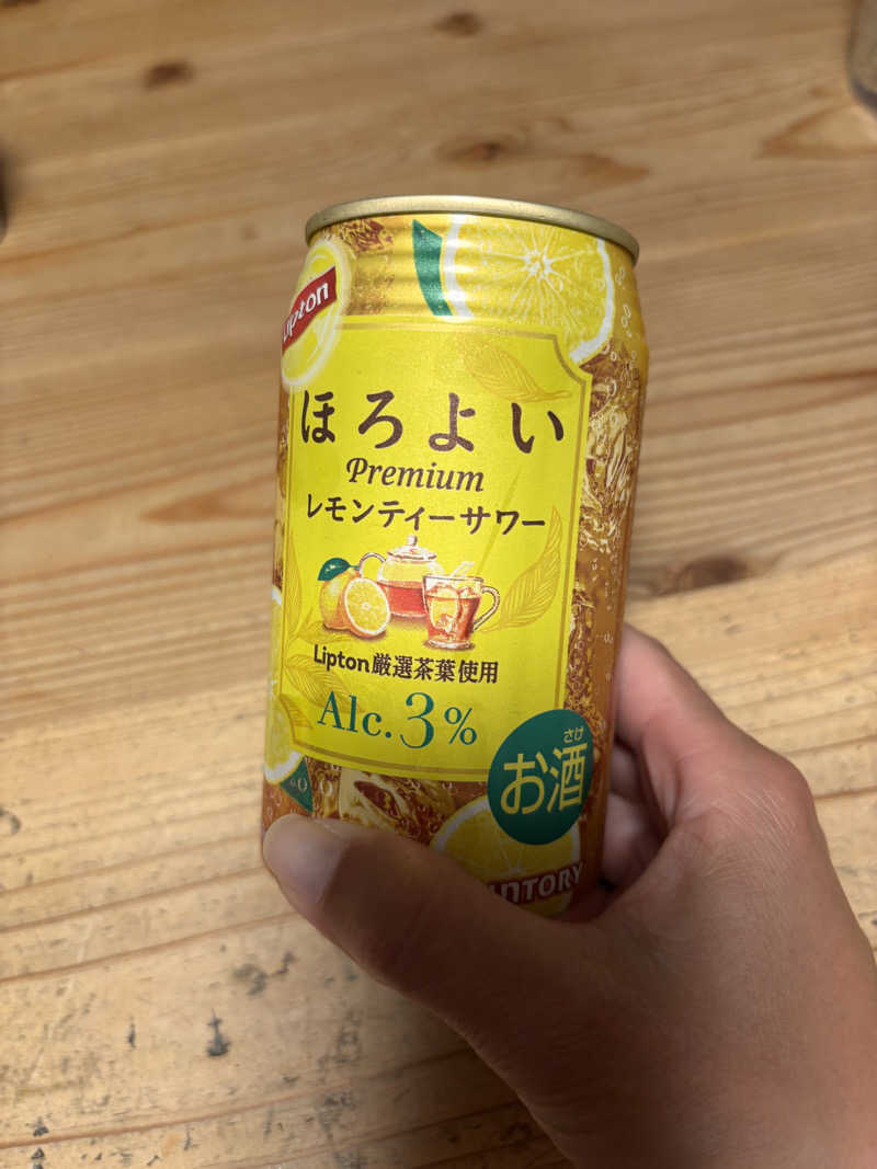 あきさんの鹿児島温泉 時之栖(ときのすみか)のサ活写真