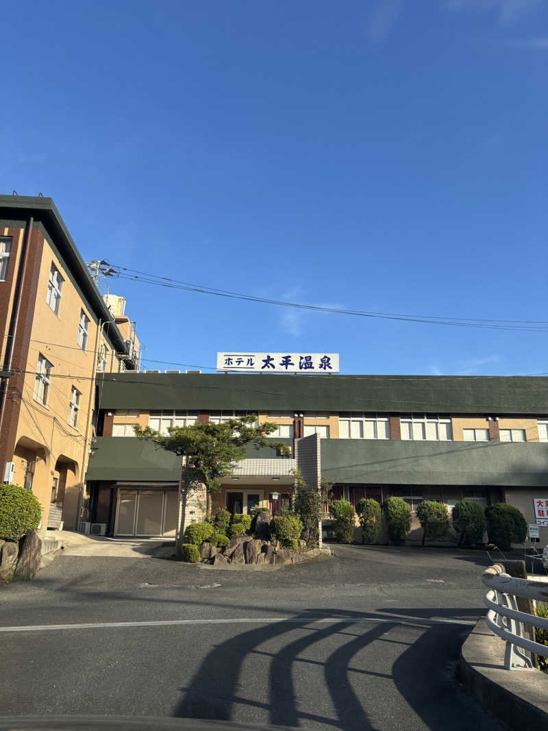 あきさんのホテル太平温泉のサ活写真