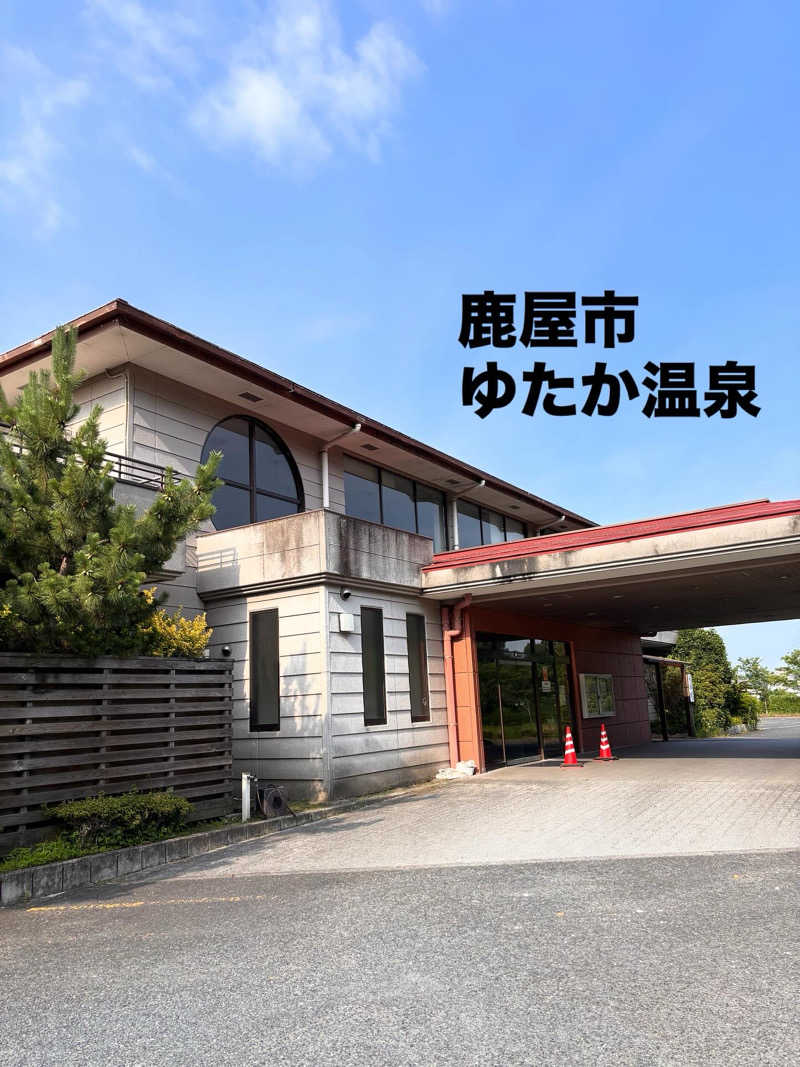 あきさんのゆたか温泉のサ活写真