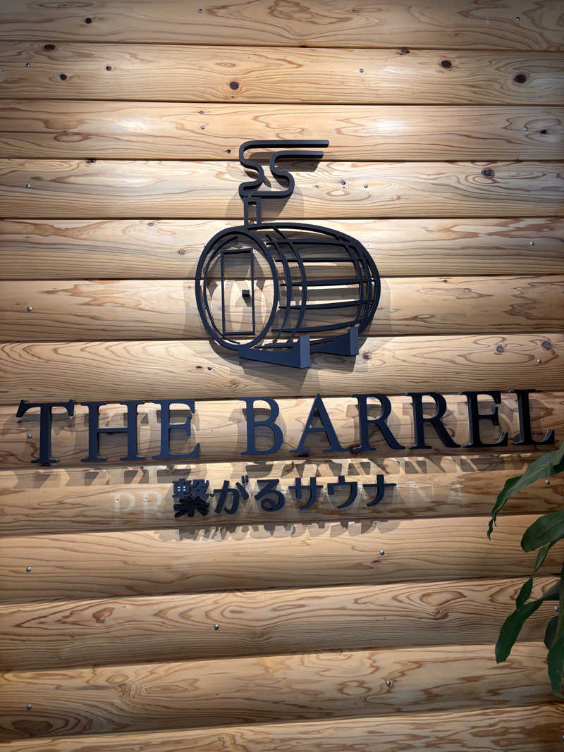 あきさんの繋がるサウナ THE BARRELのサ活写真