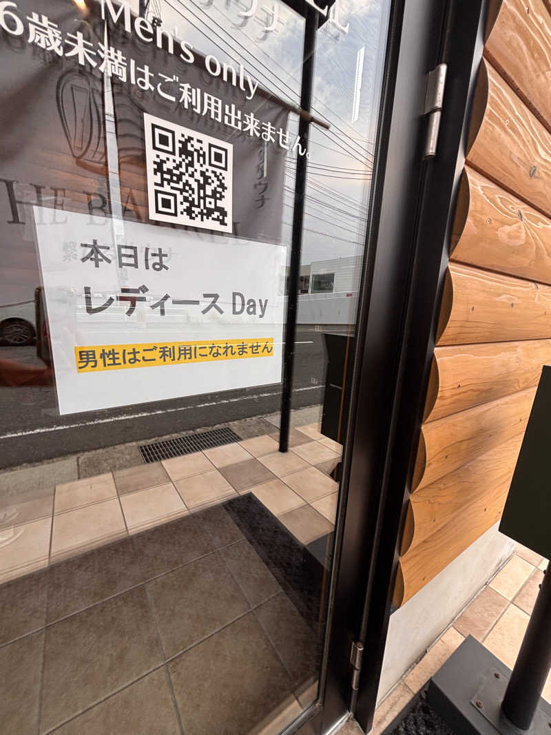 あきさんの繋がるサウナ THE BARRELのサ活写真