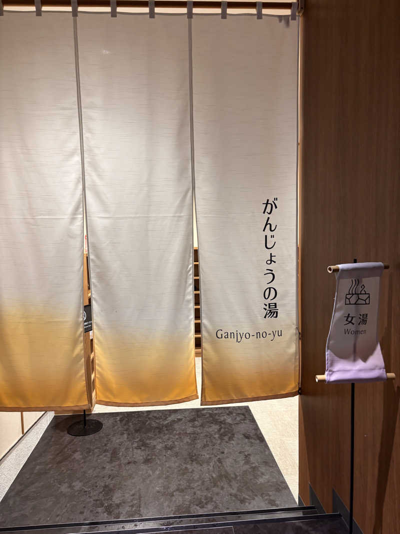 あきさんのザ・パルス霧島のサ活写真