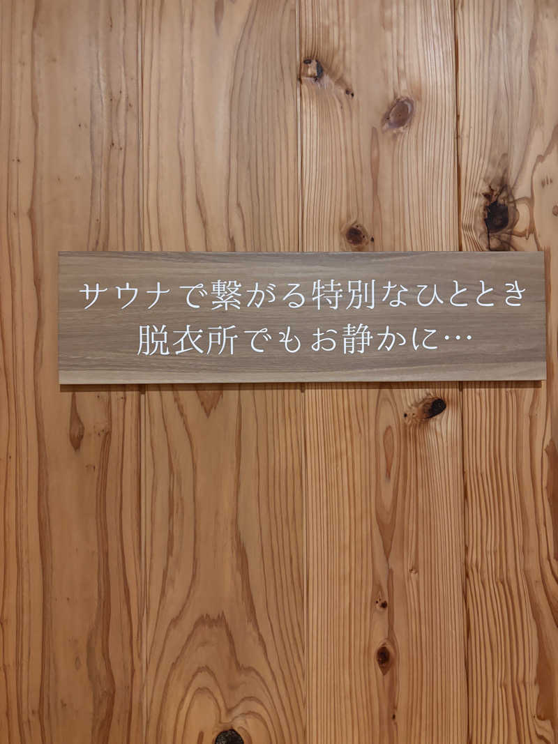あきさんの繋がるサウナ THE BARRELのサ活写真