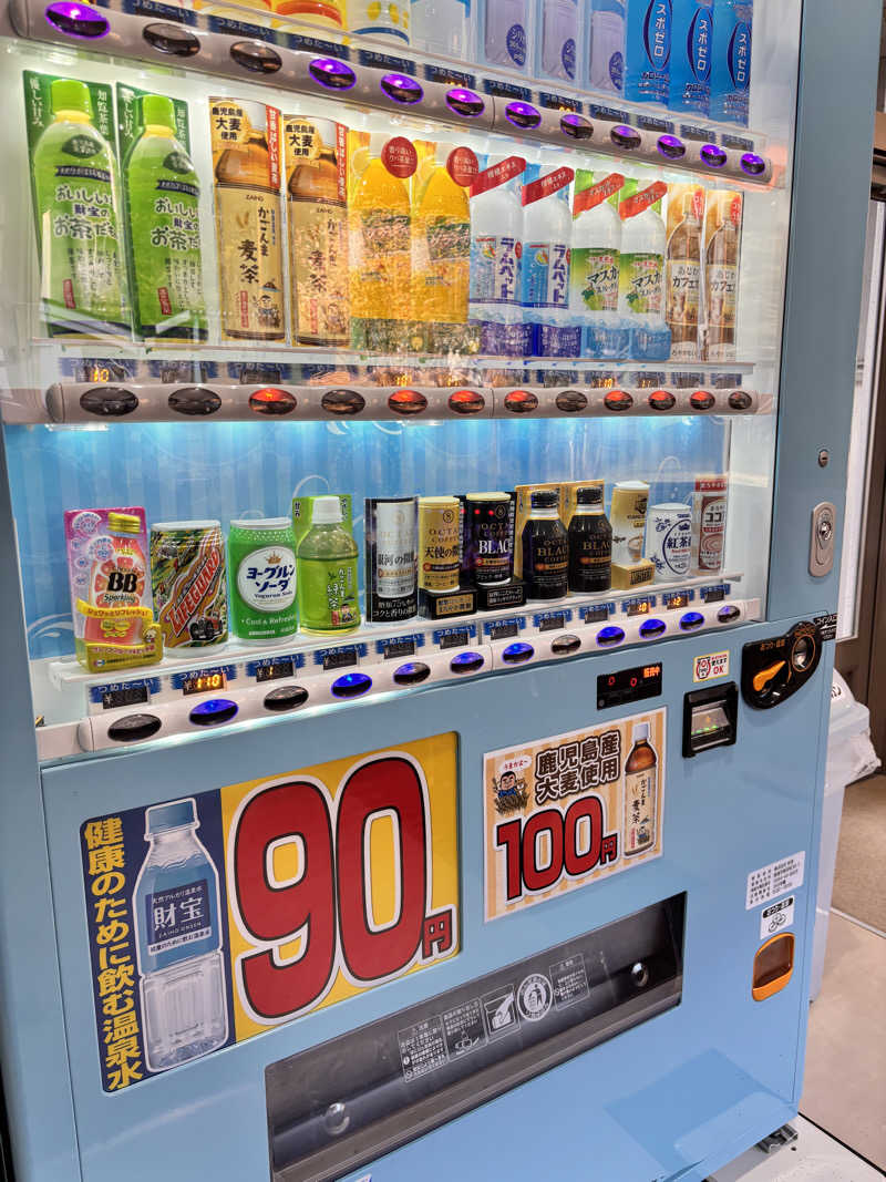 あきさんの高山温泉ドームのサ活写真