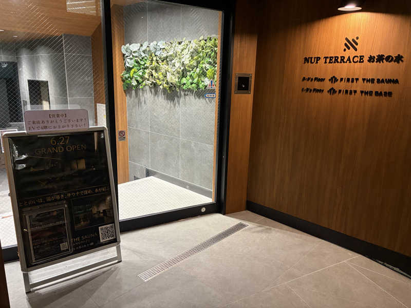 ルイさんのFIRST THE SAUNA お茶の水のサ活写真