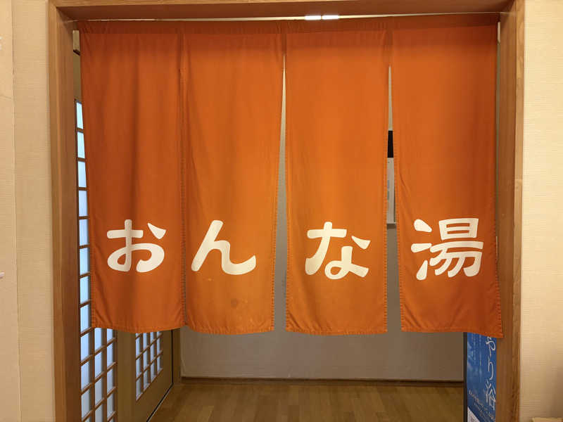 KYOCOさんの天然温泉ざぶ～んのサ活写真