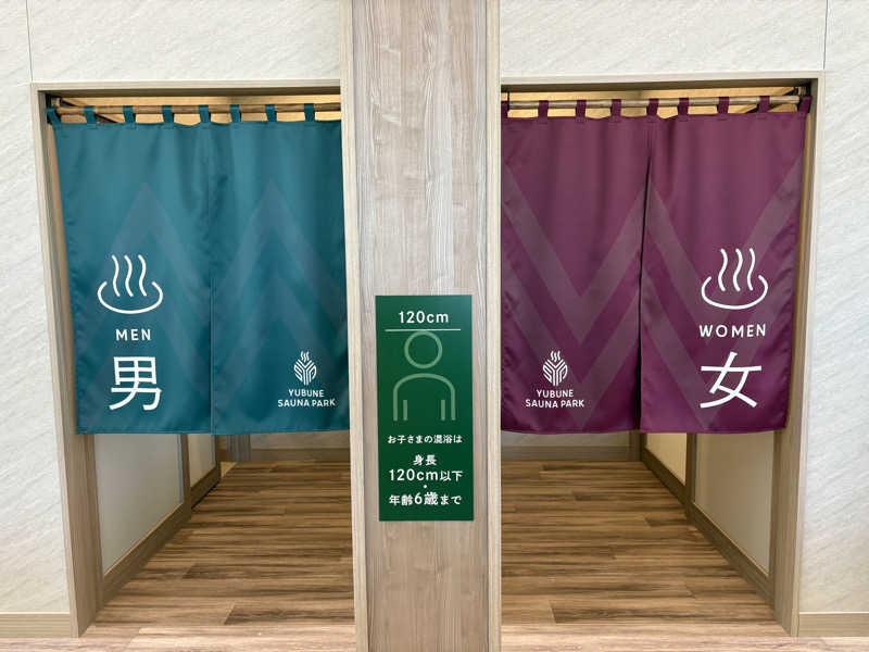 KYOCOさんのYUBUNE SAUNA PARKのサ活写真