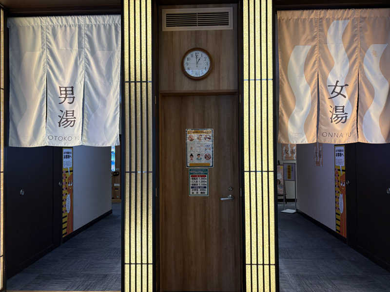 KYOCOさんの竜泉寺の湯 草加谷塚店のサ活写真