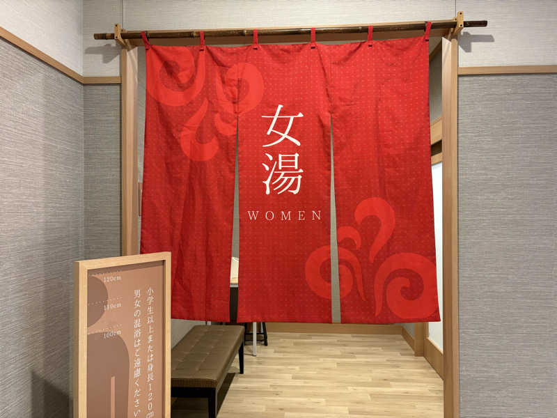 KYOCOさんの南柏天然温泉すみれのサ活写真