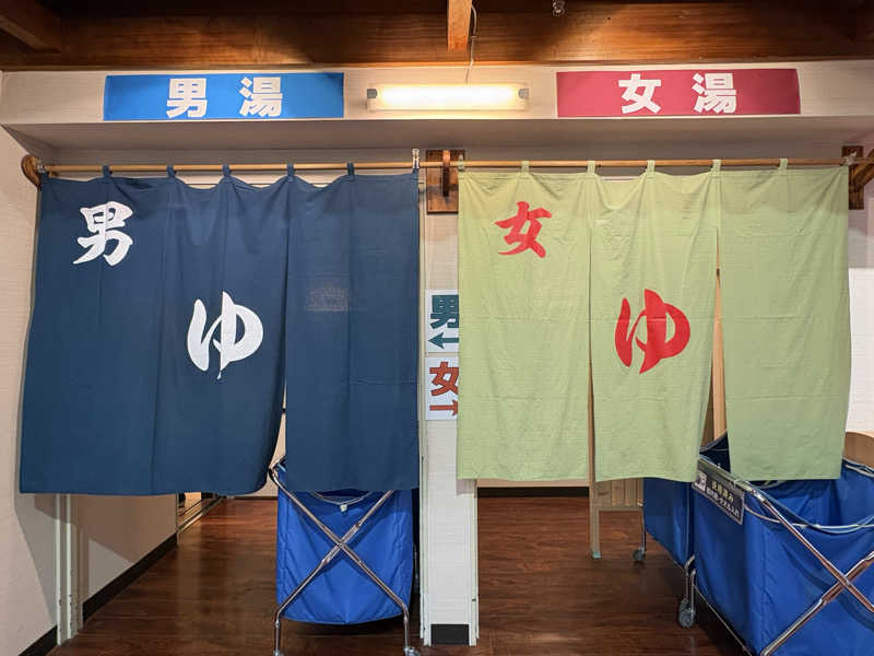 KYOCOさんの湯乃泉 草加健康センターのサ活写真