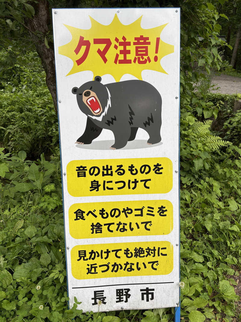 KYOCOさんのメルキュール長野松代リゾート&スパ(旧 ロイヤルホテル長野)のサ活写真