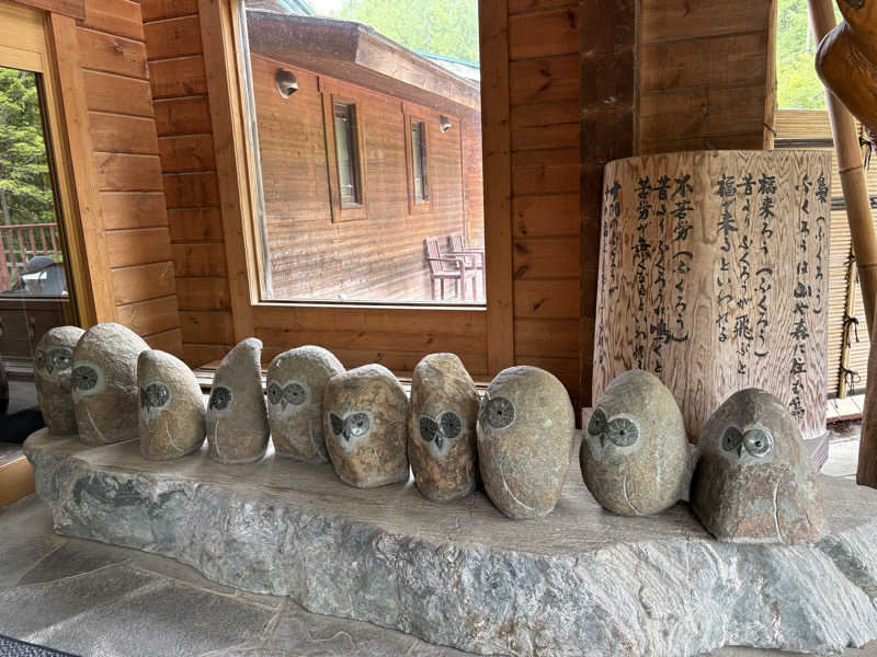 KYOCOさんの地蔵温泉 十福の湯のサ活写真