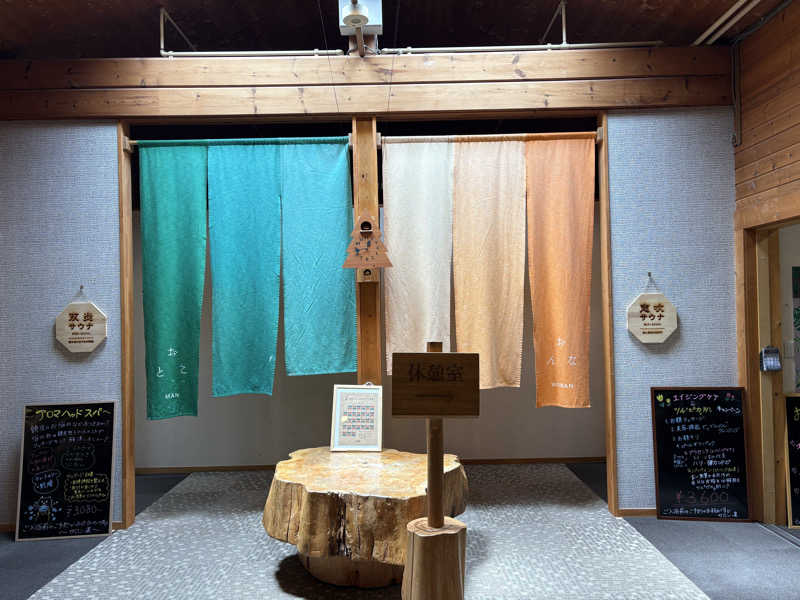 KYOCOさんの地蔵温泉 十福の湯のサ活写真