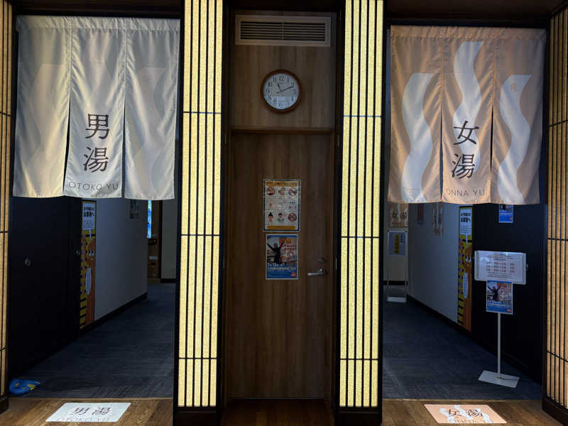 KYOCOさんの竜泉寺の湯 草加谷塚店のサ活写真