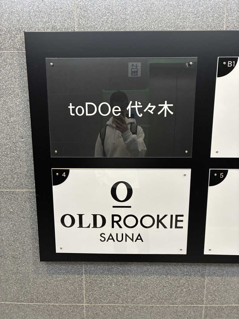 こうさんのオールドルーキーサウナ 新宿駅新南口店のサ活写真