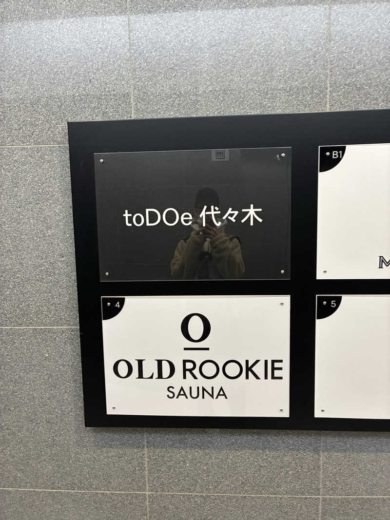 こうさんのオールドルーキーサウナ 新宿駅新南口店のサ活写真