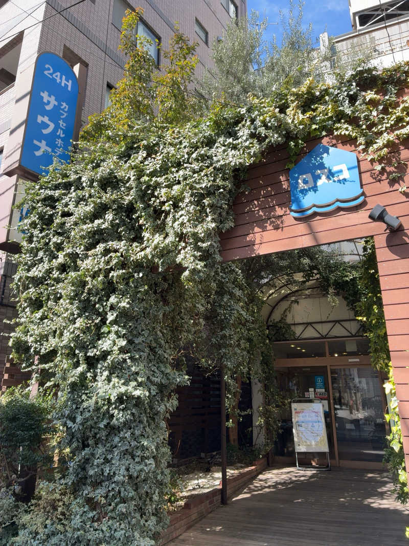 こうさんのカプセル&サウナ ロスコのサ活写真