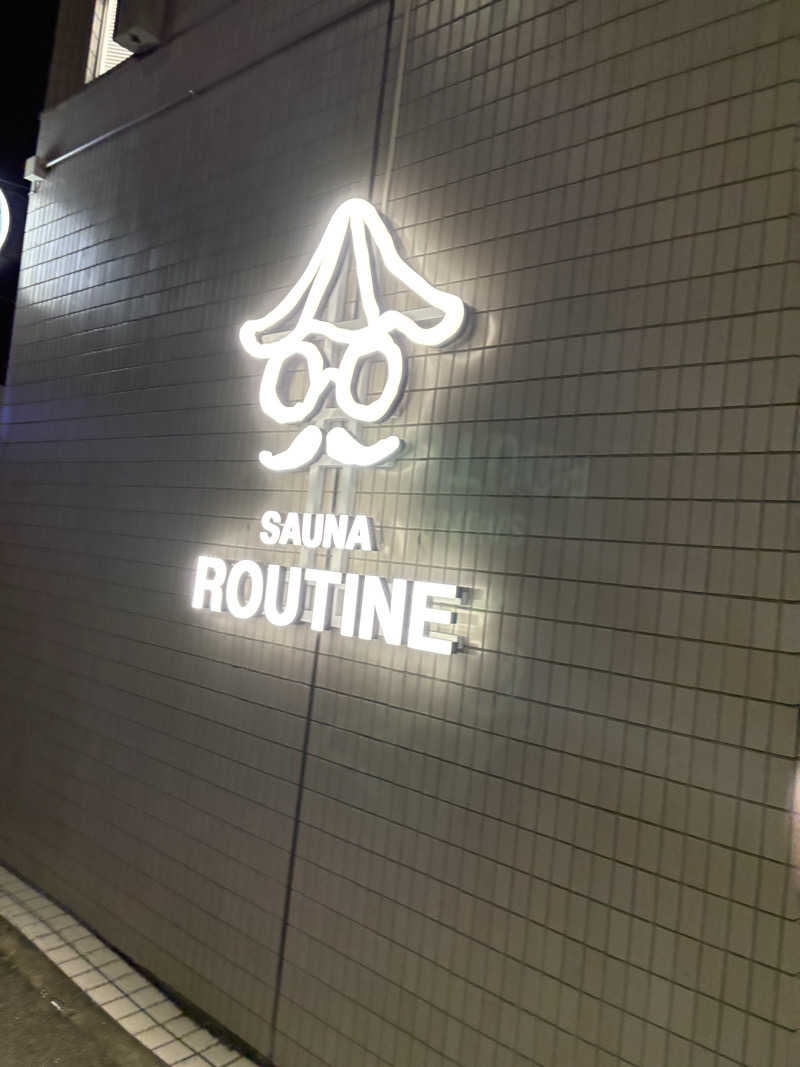 たけしおさんのSAUNA ROUTINEのサ活写真