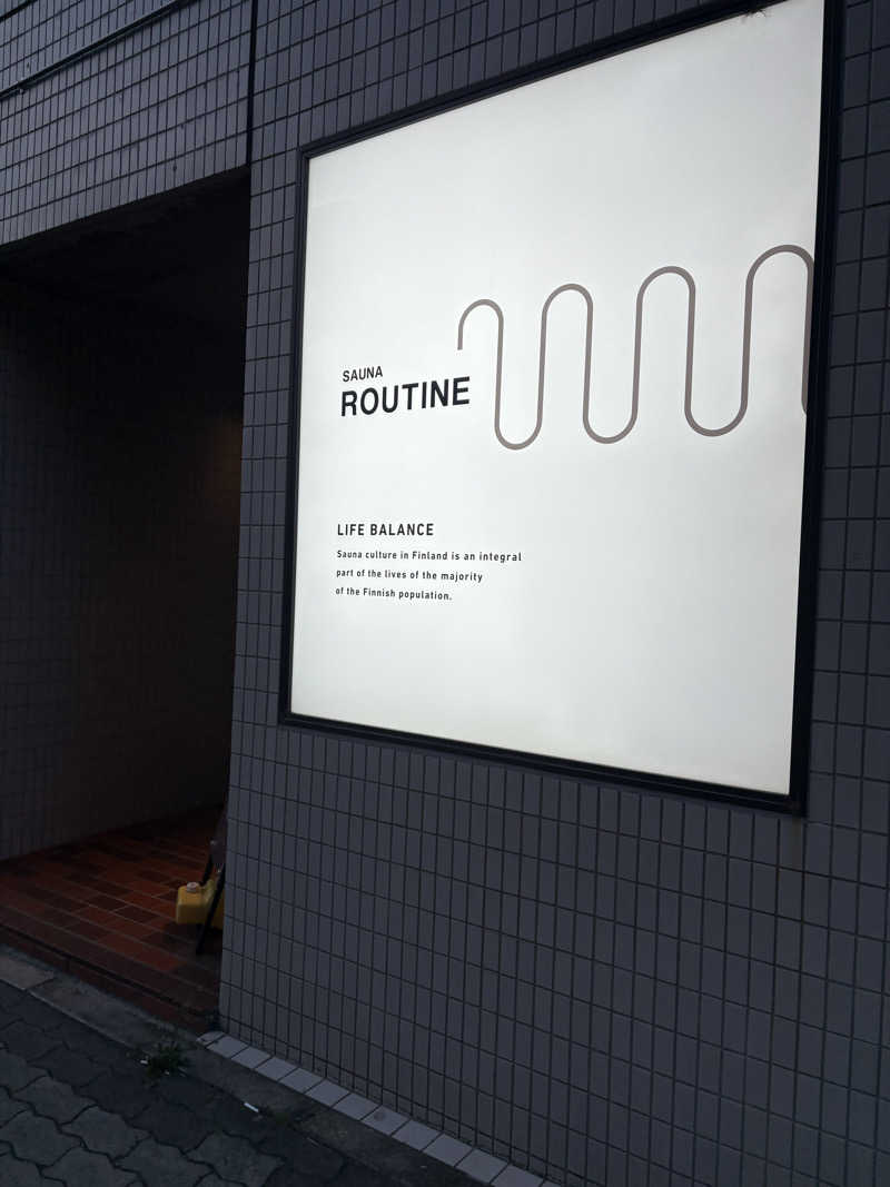 たけしおさんのSAUNA ROUTINEのサ活写真