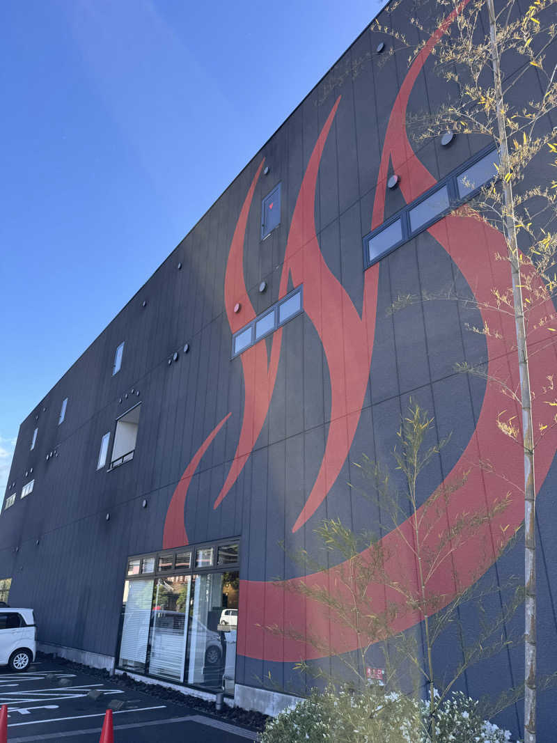 ぼったさんの山梨泊まれる温泉 より道の湯のサ活写真