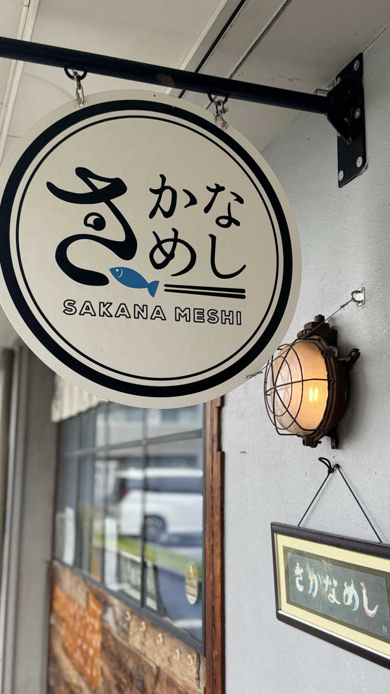 Kashiwaさんのスパメッツァ おおたか 竜泉寺の湯のサ活写真