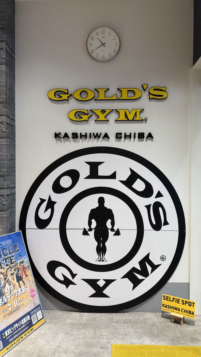 Kashiwaさんのスパメッツァ おおたか 竜泉寺の湯のサ活写真