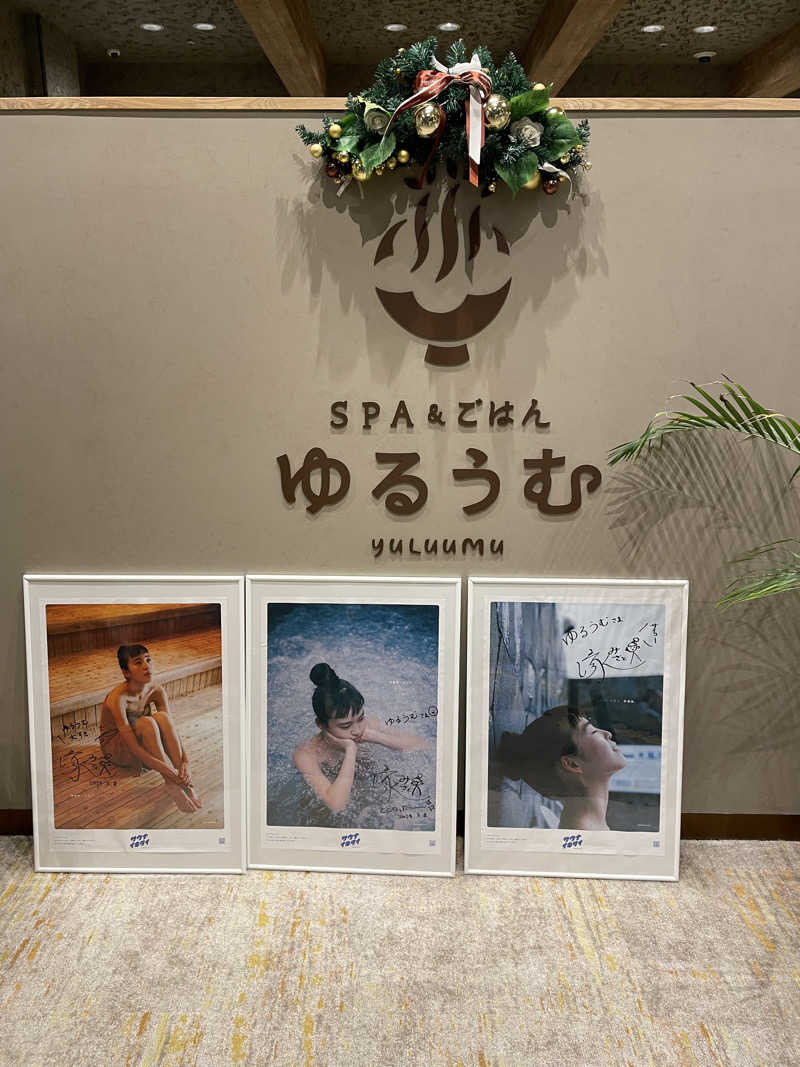 shimamuuuさんのSPA&ごはん ゆるうむ yuluumuのサ活写真