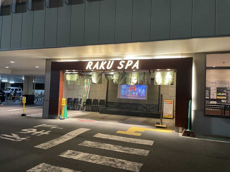 shimamuuuさんのRAKU SPA 鶴見のサ活写真