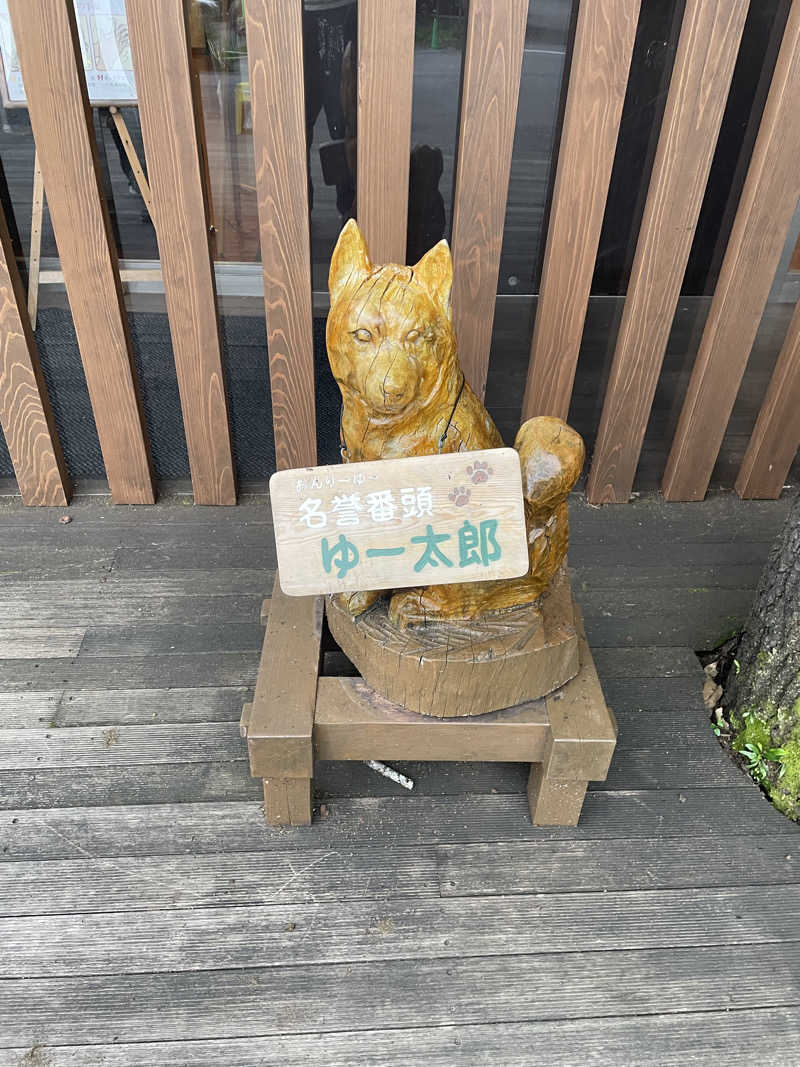 shimamuuuさんのモダン湯治 おんりーゆーのサ活写真