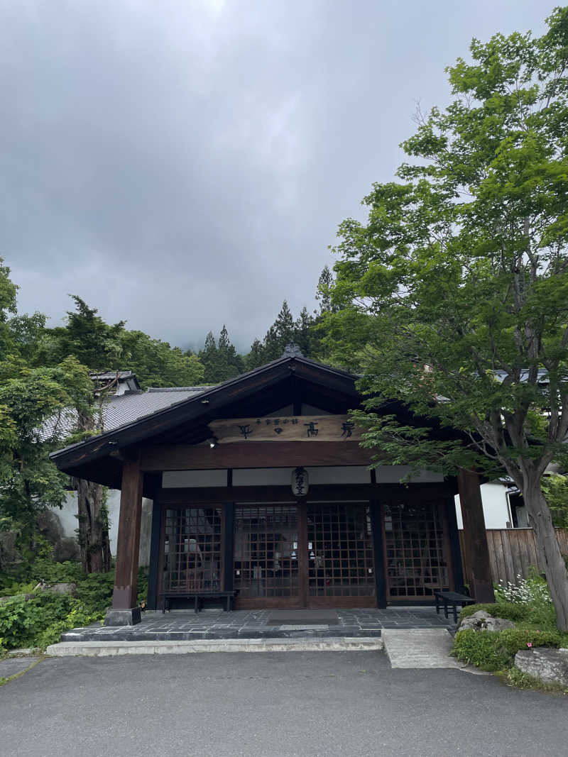 shimamuuuさんの湯西川温泉 上屋敷 平の高房のサ活写真