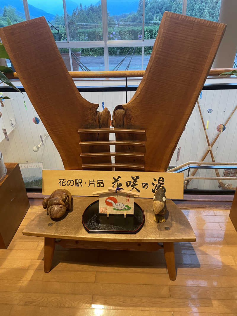 shimamuuuさんの花の駅・片品 花咲の湯のサ活写真