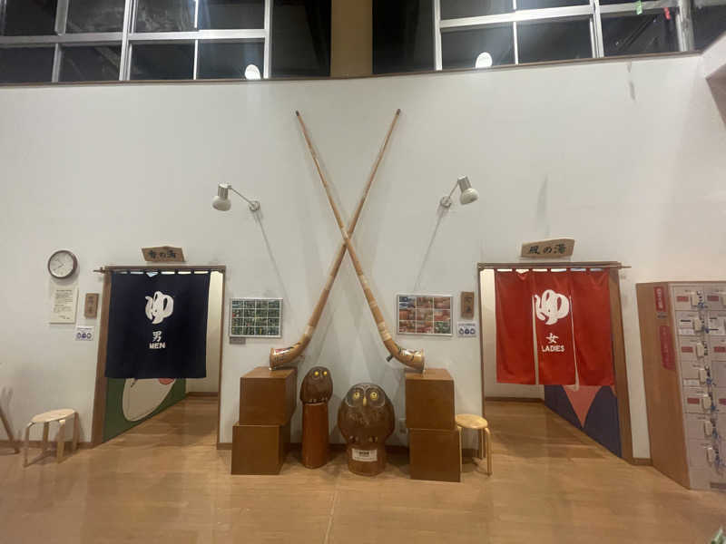 shimamuuuさんの花の駅・片品 花咲の湯のサ活写真