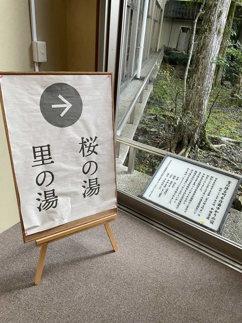 shimamuuuさんの萬国屋のサ活写真