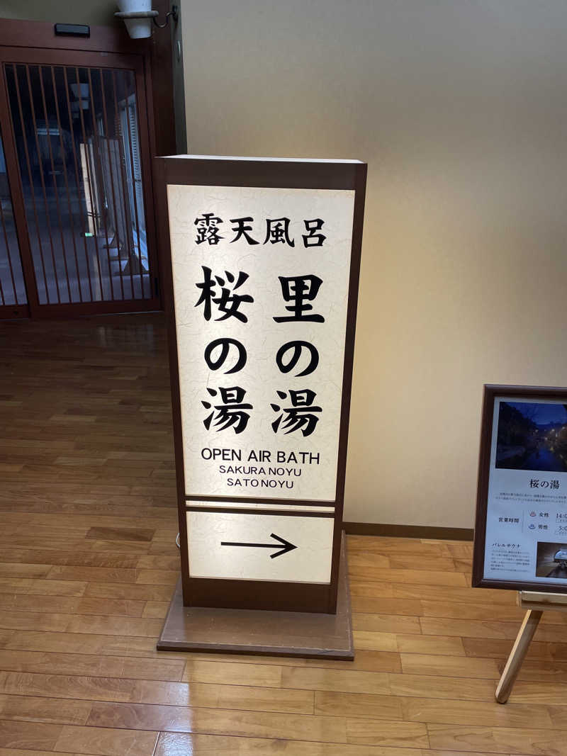 shimamuuuさんの萬国屋のサ活写真