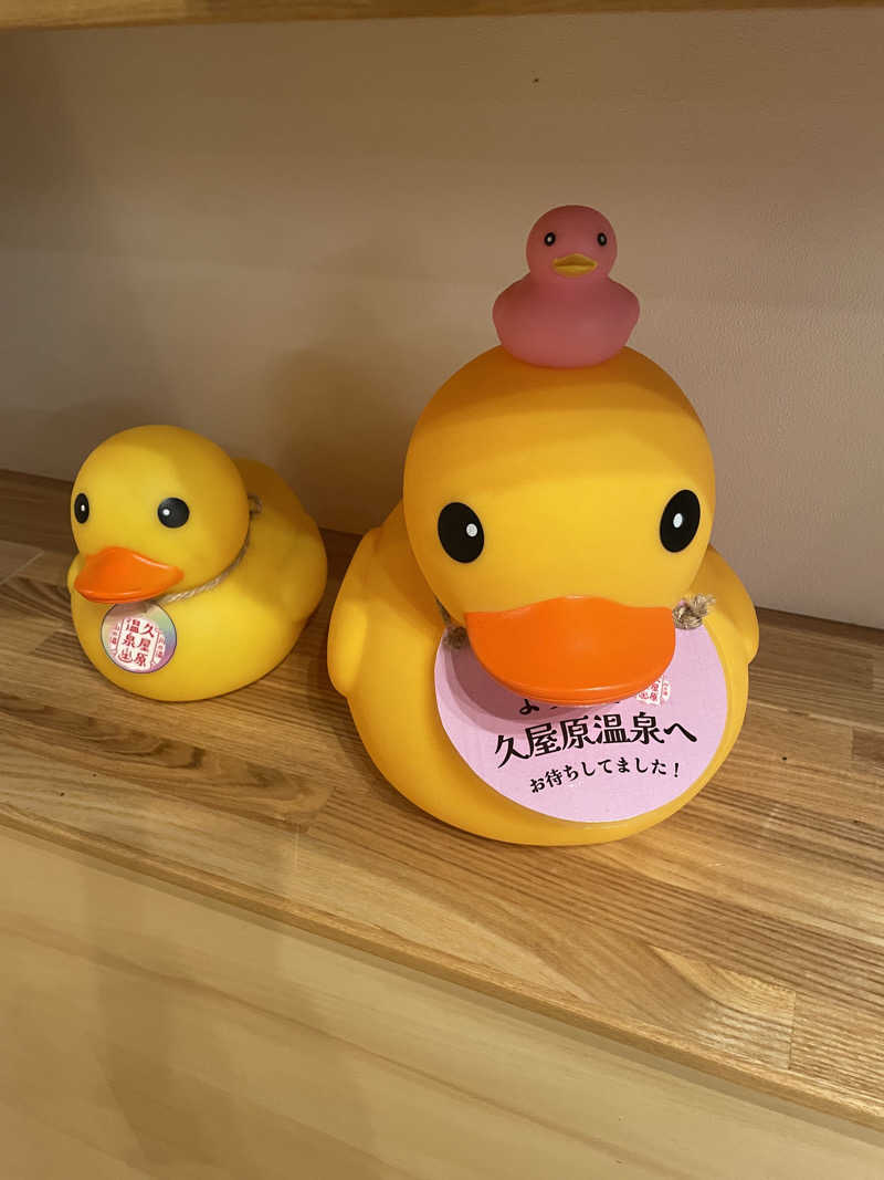shimamuuuさんの久屋原温泉のサ活写真