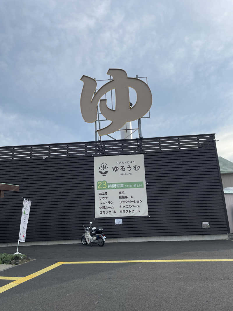 shimamuuuさんのSPA&ごはん ゆるうむ yuluumuのサ活写真
