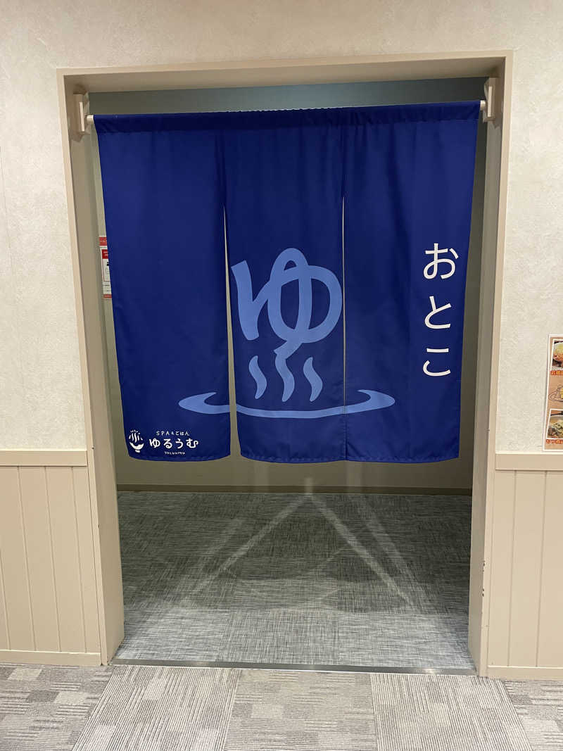 shimamuuuさんのSPA&ごはん ゆるうむ yuluumuのサ活写真