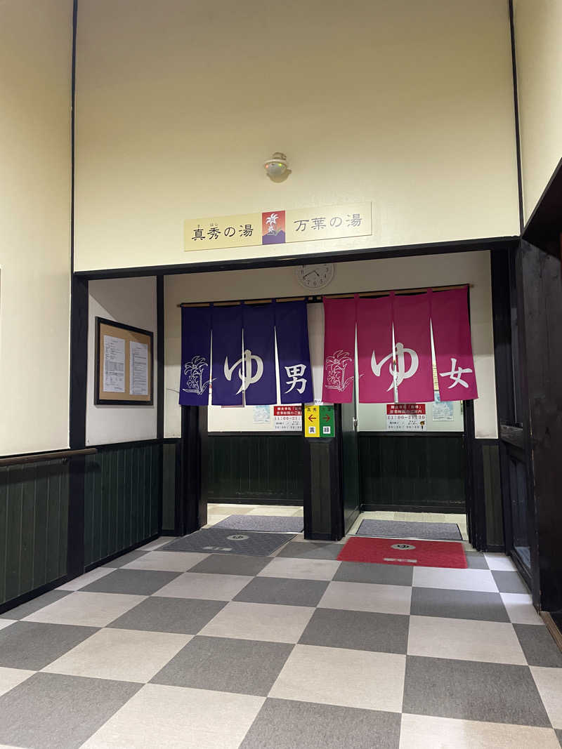 shimamuuuさんのやさと温泉 ゆりの郷のサ活写真