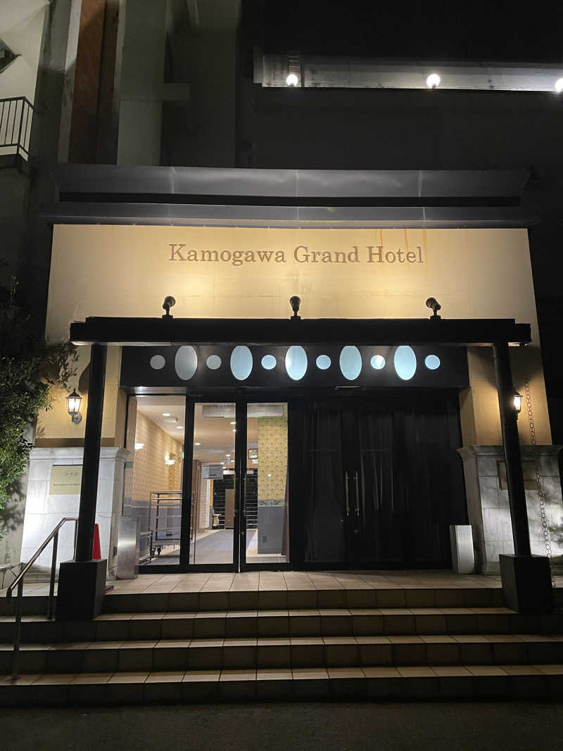 shimamuuuさんの鴨川グランドホテルのサ活写真