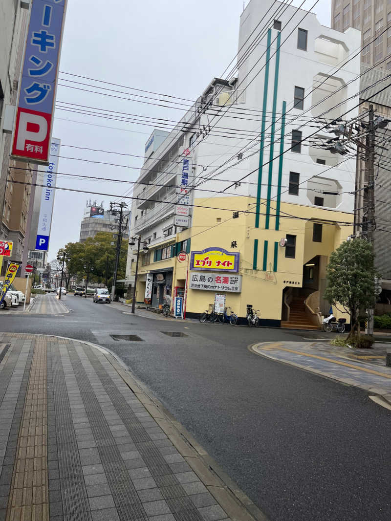 闘魂さんの音戸温泉のサ活写真