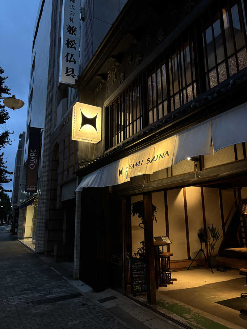 駐車場探してますさんのKIWAMI SAUNA 大須のサ活写真