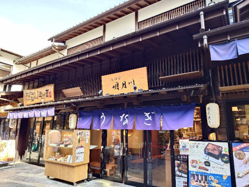 にゃにゃんさんの東京豊洲 万葉倶楽部のサ活写真