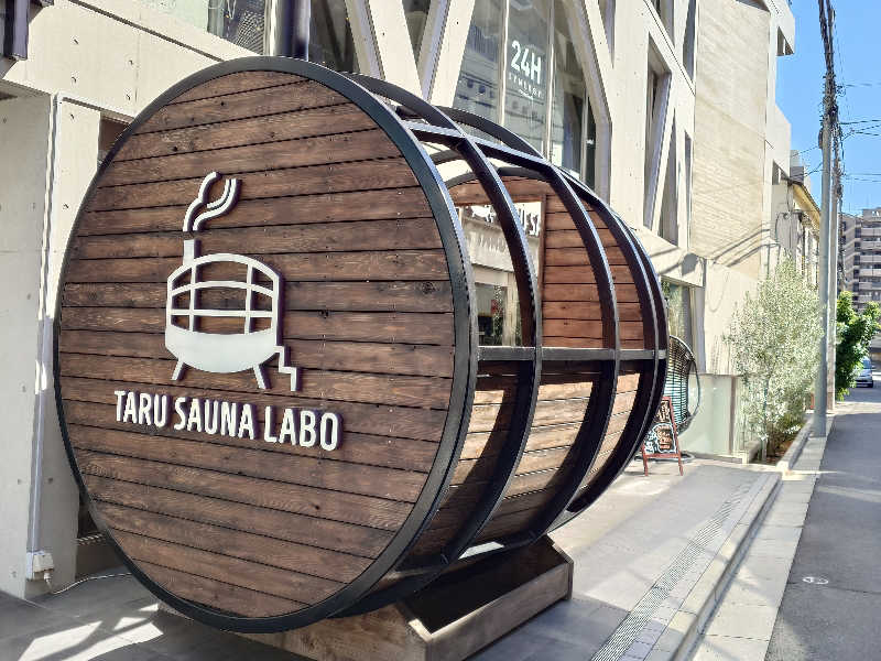 にゃにゃんさんのTARU SAUNA LABO麻布十番店のサ活写真